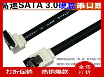 Desktop Host Serial Port Line Hard Disk Connection Sata Wire Computer CD Driver Data Transmission Line