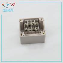 Yingxin 63 * 58 * 47 waterproof junction box 4P Terminal box Confluence box outdoor threading box 25A WIRE BOX