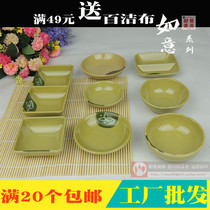 Ruyi imitation porcelain saucer Japanese plastic seasoning dish Seasoning dish Melamine tableware small plate Hot pot oil dish