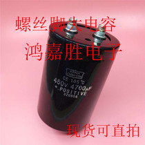 Brand new original imported black diamond 400V4700UF 450v4700 bottom tail with screw fixed capacitor