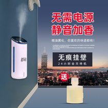 Home Garching machine Indoor living room Enlargement Machine Bedroom Bedroom bedroom Incense Commercial Hotel Essential Oils Plug-in Electric Spray Perfume