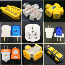 Wireless waterproof and explosion-proof ground drag plug power outlet pure copper high-power wiring board drag wire board plug 10A16A