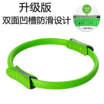 Pilates ring Pelvic floor muscle fitness equipment Open back magic ring Yoga ring Thin thigh auxiliary tools supplies