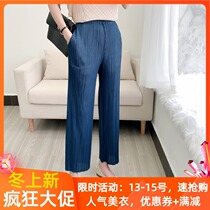 Sanjia Life Pleated Straight Pants Women 2021 Summer New Casual Fashion Loose Plus Size Slim Joker Pants