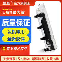 Manneng for Canon C5051 waste powder box C5045 C5030 C5035 C5250 C5255 C5240 waste powder warehouse Printer Copier Digital