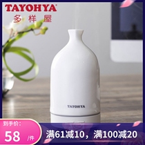 Varied House Colorful Night Light Essential Oils Perfuming Machine Plug-in Electric Incense Lamp Home Office Humidifiers Purifies Air