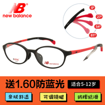 Kids Glasses Frame Myopia Unisex Students Cute Trendy Ultra Light Oval Anti-slip Sports Eyeglass Frame NB09135T