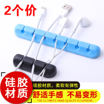 Qinyang 2 wire fixing wire card wire fixing wire organizer wire buckle data line desktop finishing self-adhesive fixing clip