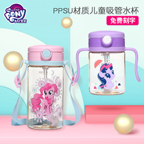 Small Maple Olippy Water Cup Baby With Braces PPSU Straw School Drink Cup Anti-Fall Gravity Ball Handle Kettle With Scale