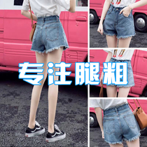 Tide Card 2021 Summer New Denim Shorts Woman High Waist Display Slim Loose Outside Wearing Broadleg Big Code A Character Hot Pants Thin