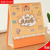 2022 creative simple year of the Tiger office calendar month calendar desktop ornaments enterprise printing hot stamping logo desk calendar calendar custom U033-038 paper holder