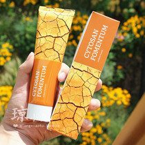 Czech energy poison row loess succinic acid foam gel mask Acne hormone face joint internal organs Liver intestines