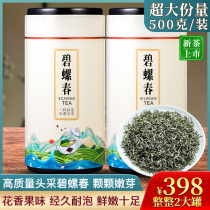 Old Min Beizu Spring 2021 New Tea Ming Former Spring Tea Zhengzong Authentic Bulk Tea Gift Box Loaded With Strong Aroma Type Green Tea 500g