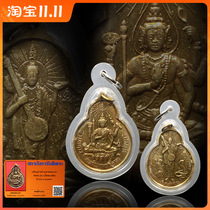 Thai Buddha brand genuine direct mail Wadang 2535 phase II four-sided pendant with authority identification certificate G card