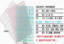 Pet Base Plate Cushion Plastic Dutch Pig Rabbit Footbed Anti-Nibble Rabbit Cage Base Plate Supplies Mat Cage Mesh Cushion