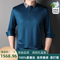 Ordos prolific upscale mulberry silk long sleeve T-shirt male middle-aged turning loose business-free ice silk POLO shirt