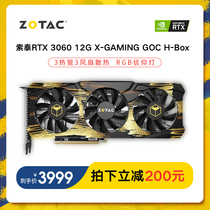 Zotac RTX 3060-12GD6 X-GAMING GOC H-Box small black Box joint custom game graphics card