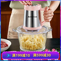 German meat grinder household electric small meat shake machine stuffing vegetable machine imported commercial dumplings 3 liters Meat chop machine