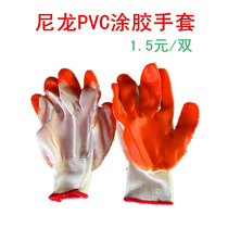Nylon PVC Gloves Gluing Gloves Labor-Protect Gloves Work Industry Dip Plastic Wear Resistant Bull Gluten Labor Gloves A double price