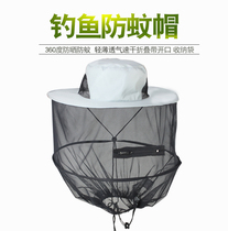 2018 New Outdoor Fishing night fishing hat insect-proof mosquito hat net fishing sun hat men and women bee-proof hats breathable