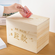 Shake sound net red 365 Creative large-capacity piggy bank Adults only can not get into the piggy bank Feng Shui money box is not desirable