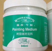 British Winsor Newton resin painting material base 946ML alkyd resin acrylic base oil painting base special offer