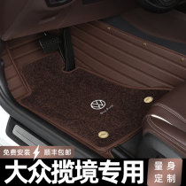 Applicable to 2021 models of Volkswagen Carpet Foot Block Car Mat Block 6 Seat 7 Seat 21 Special