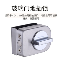 Frameless glass door ground mortise lock iron door wooden door clear latch lock glass door fingerprint lock matching ground Lock