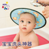 MDB baby shampoo hat children shower cap waterproof ear protection adjustable toddler sun hat baby shampoo artifact