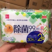 Japan DAISO childrens clean wipes baby out sterilizing wet towel 99% sterilizing no spice