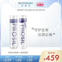 Baidesi scar removal cream Childrens scar removal cream Repair surgery to scar hyperplasia bulge dilute baby scar cream