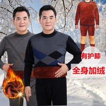 Mens thermal underwear mens suit plus velvet thick young students round neck autumn clothes and trousers wear winter
