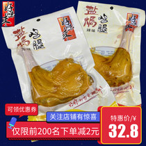 Good taste to salt ovens with chicken legs Guangdong Teaters casual savory spicy chicken ready-to-eat snacks office snack-hungry food