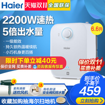 New Haier KitchenBoard Water Heater 6 6l Small Electric Home Quick Heat Energy Saving Insulated Storage Water Heater FA