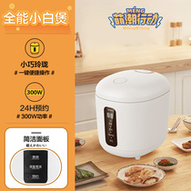 Midea small rice cooker Home Mini smart single multi-function dormitory cooking pot 1-2 people Official