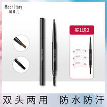 Fog eyebrow pencil female waterproof sweatproof non-bleaching natural long-lasting thrush word eyebrow water mist eyebrow beginner female send eyebrow card