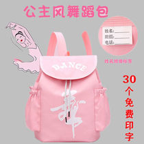 Dance Packs Children New Girls Latin Ballet Kits Fashion Bag Double Shoulder Bag Dance School Bag Dancing Backpack