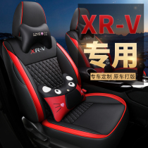 Dedicated for Honda XR-V seat cover all-inclusive car seat cushion four seasons seat cushion cover winter xrv special seat cushion customization