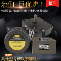  Panasonic reducer M8GA100M M8GA120M M8GA150M M8GA180M Panasonic tooth box