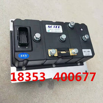 Lichi electric vehicle A01 special Korean controller
