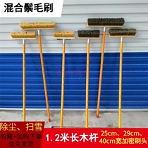 Car wash brush car dust duster dust mop Car wash special extended wooden handle mane wax brush