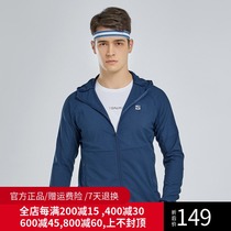 Pathfinder Walking Coats Men Spring and Summer Outdoor Lightweight Breathable Stretch Jacket KAEH81493