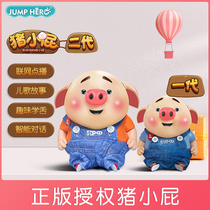 Pig little fart doll Intelligent machine Childrens toys shake sound models for boys and girls Puzzle early teaching tongue talking network Red pig