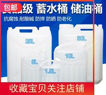 Empty peanut oil drum edible oil drum 1 liter 2kg peanut oil drum 10kg plastic wine barrel oil bottle bottle