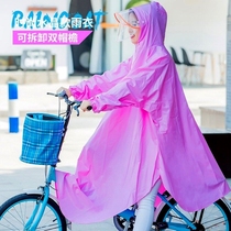 Mens Waterproof Teen Motorcycle High School Student Children Raincoat Adult Transparent Poncho Single Person Walking with Sleeves