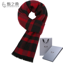 Zhens mulberry silk ravelvet male scarf for mens young lovers Winter warmth Han version of plaid neck-sending gift box