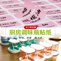 Waterproof label sticker color handwritten small label sticker self-adhesive kitchen seasoning water cup creative classification