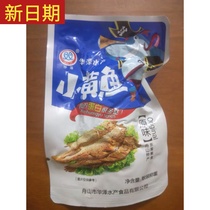 New date Huaze Aquatic Zhoushan specialty crispy small yellow fish 1000g instant spicy small fish seafood snacks