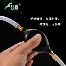 Drainage hose drain pipe suction ball kung fu tea set accessories tea table tea tray Tea outlet pipe