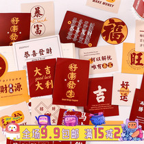 Creative Words Hands Tent Sticker Packs Handbooks Ben Sub Decorative Tools Material Girl Hearts Small Clear New Collage Positive Energy